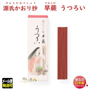 菴 n낢 623301 h { A}    v[g 蕨 Mtg