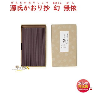 菴   625501 h { A}    v[g 蕨 Mtg