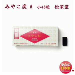 Y  ݂₱Y A 48 750111 h SHOYEIDO    F Y   č č @ d čY Ύ  V 750111yCOsz