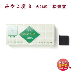 Y  ݂₱Y B 24 750112 h SHOYEIDO    F Y   č č @ d čY Ύ  V 750112yCOsz