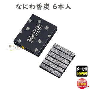 Y  Y Ȃɂ퍁Y 6{ 60 0883 ʏ gyokushodo  č {  F Ύ   @ Ȃɂ FD   󕰂 @v ΂ R O @v 