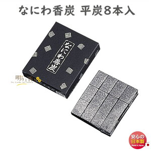 Y  Y Ȃɂ퍁Y Y 8{ 60 0886 ʏ gyokushodo  č  { F Ύ   @ Ȃɂ FD   󕰂 @v ΂ R O @v yCO