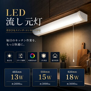 LED�������� ���t�E�Ǖt���p�^ led�������� 15W�` 20W�` 30W�` �L�b�`�����C�g �茳�� �v���X�C�b�`�t�� �����F 3600lm 3000lm 2600lm ����̌^ �Ɩ���� ���P�x �ȃG�l ������ LED���C�g �I���� �L�b