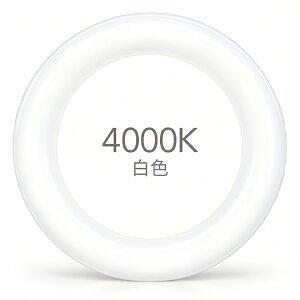 led�u���� �ی^ 30�` 40�` �Z�b�g �ی`�u���� 20�` 30�` 32�` 40�` �O���[�� �H���s�vLED�u���� �~�`�^ G10q���� led�u���� �������� �\�P�b�g�� 10W 15W 18W 21W FCL20��� FCL30��� FCL32��� FCL40��� �V