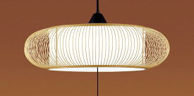 Panasonic 和風ペンダントライト LGB12626LE1　天井吊下型　LED（昼光色）　ペンダント　プラスチックセードタイプ・プルスイッチ付・引掛シーリング方式