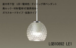 LGB10892LE1@t݉^@LEDidFj@_CjOpy_g@bNE60`d1EKXZ[h^CvEgU^Cv