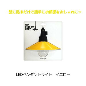 LPL-02yinjz@_E@LED@֐ڏƖ@CeA@Ǌ|@킢@@F@LEDy_gCg@CG[ LPL-02@@Ȃ