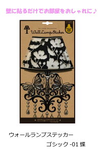 LS-G-01@EH[vXebJ[SVbN-01@@_E@LED@֐ڏƖ@CeA@Ǌ|@킢@