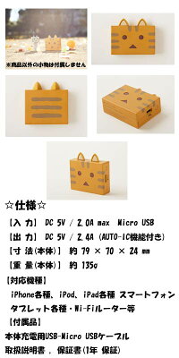 Che-073仕様