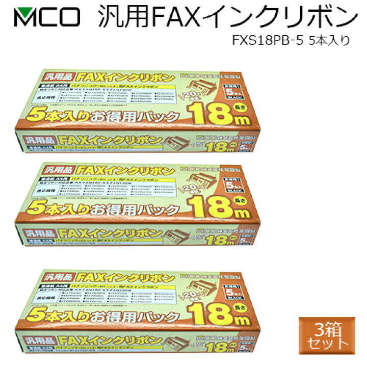 市場 インクリボン FXS18PB-5 パナソニック汎用 ミヨシ インクフィルム 市場 インクリボン FXS18PB-5 パナソニック汎用 ミヨシ インクフィルム