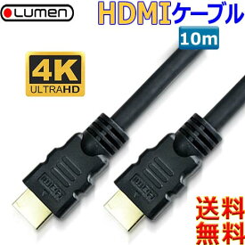 楽天市場】sony ハイスピードhdmiケーブルの通販