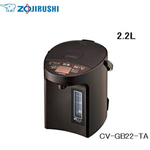 ۈ}z[r 2.2L }CRƂVEdC܂قт D(䂤Ƃ) CV-GB22-TA(uEj