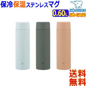 ZOJIRUSHI ۈ TUFF 0.60L SM-GA60 M[TCY ۉ ۗ ۉt  XeX}O X|[chNOK NAR[gytzStainless Mug