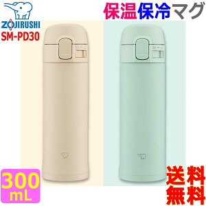 ۈ Zojirushi XeX}O 0.30L SM-PD30  ʃtbfR[g ЎŃbN юU茋I}@\ {̊ې ytzStainless Mug