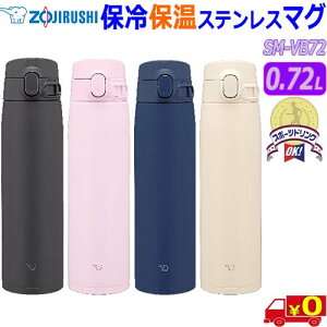 ZOJIRUSHI ۈy720mLzSM-VB72 Ղe ۉ ۗ ۉt  XeX}O X|[chNOK NAR[gytzStainless Mug