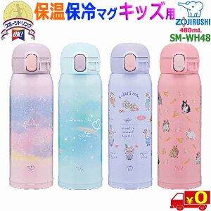 ZOJIRUSHI ۈy480mLzSM-WH48 킢fUC ۉ ۗ ۉt  XeX}O X|[chNOK NAR[gytzStainless Mug