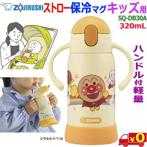 ۈ ZOJIRUSHIy0.32LzSQ-DB30A Ap} ۗp qp Xg[^Cv XeX N[{gytzStraw Stainless Bottle Keep Cool