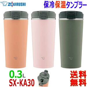 ۈ ZOJIRUSHI XeX ^u[ SX-KA30 0.32L J֗tbv I[v̖W^   12 gѐ^^u[ytzStainless tumbler