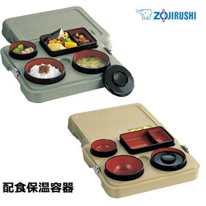 ۈ ZOJIRUSHI zHۉe DA-SN10 ܂ ۉEۗ ϔMpHytz Meal delivery insulated container