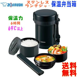 ۈ ZOJIRUSHI ۉٓ SL-GH18-BA XeX`W[ EׁEE ۉ͍ dqWΉ X[vytzStainless Lunch Box Jar