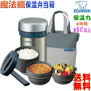 ۈ ZOJIRUSHI ۉٓ SL-NC09-ST XeX`W[ ʃtbfH ٓe dqWΉ {̊ې􂢁ytzStainless Lunch Box Jar