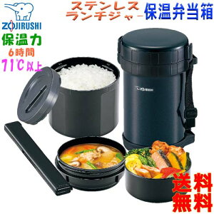 ۈ ZOJIRUSHI ۉٓ SL-XE20-AD `W[ ׂ ۉ͍ٓ ۂ̔} XeX dqWOKytzStainless Lunch Box Jar