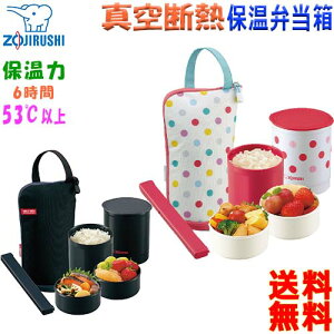 ۈ ZOJIRUSHI ^e^ۉٓ SZ-JB02 `W[ ׂ ̌Ԃ RیʉHe ^fM dqWOK `RɂytzLunch Box Jar