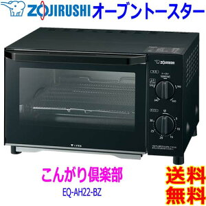 ۈ Zojirushi 񂪂y I[ug[X^[ EQ-AH22 R`p2 O^2M ĂɂΉ nCp[ 1000W ĂԁytzToaster oven