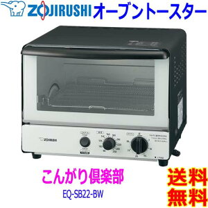 ۈ Zojirushi 񂪂y I[ug[X^[ EQ-SB22 R`p2 O^2M nCp[ ԊOq[^[ O ĂԁytzToaster oven