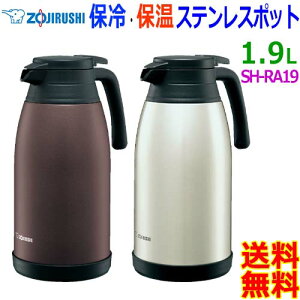 ۈ Zojirushi XeX|bg SH-RA19 1.9L nhăo[ ЎŒ܂ XeX@r ^2d܂قтytzThermos pot
