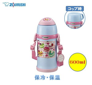 水筒 ボトル ジャグ 象印 子供 600mlの人気商品 通販 価格比較 価格 Com