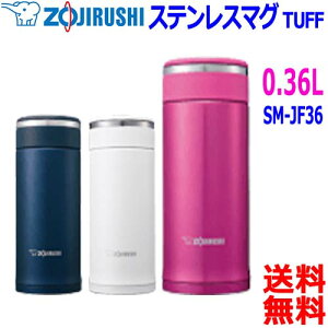 ۈ Zojirushi XeX}O 0.36L SM-JF36  ʃtbfR[g o[VbNȃfUC I}\ {̊ې􂢕ytzStainless Mug