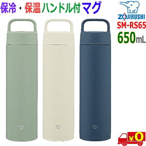 ۈ ZOJIRUSHIy0.65LzSM-RS65 XeX L[}O gт₷nh^ ۉ ۗ 12Wt a4cm ^u[ytzStainless Mug