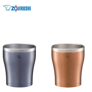 象印 タンブラーの人気商品 通販 価格比較 価格 Com 象印 タンブラーの人気商品 通販 価格比較 価格 Com