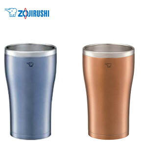 象印 ZOJIRUSHI SX-DN45 450ml ステンレスタンブラー 高保温 高保冷力 真空2重魔法瓶構造【送料無料t】Stainless tumbler bottle