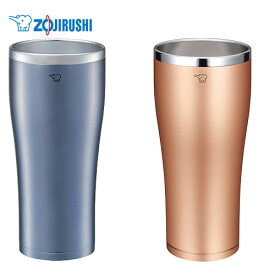 象印 ZOJIRUSHI SX-DN60 600ml ステンレスタンブラー 高保温 高保冷力 真空2重魔法瓶構造【送料無料t】Stainless tumbler bottle