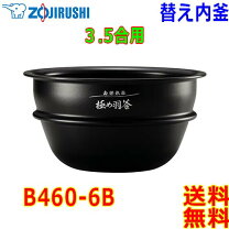 楽天市場】象印 np－qt06 b460-6bの通販