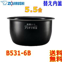楽天市場】プラチナ厚釜の通販