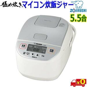 ۈ ZOJIRUSHI ɂߐ NL-DB10y5.5znCp[ }CRуW[ 2.5mm MƂ _uZT[ ъytzrice cooker