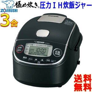 ۈ Zojirushi IHуW[ ɂߐ NP-RT05 e 3 M SR[gv`i }ytzPressure IH Rice cooker