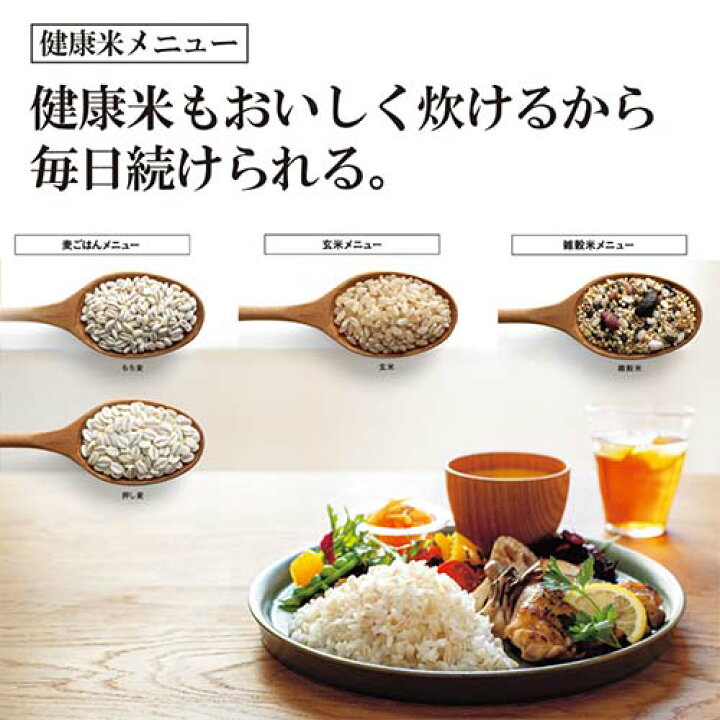 楽天市場】象印 ZOJIRUSHI 日本製 圧力IH炊飯ジャー 極め炊き 1升 