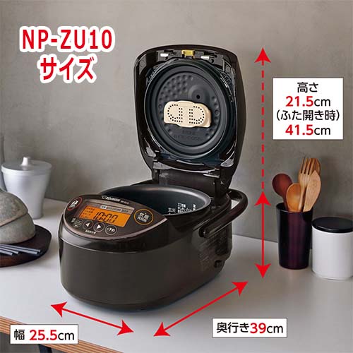 楽天市場】象印 ZOJIRUSHI 日本製 圧力ＩＨ炊飯ジャー 極め炊き 5.5合 