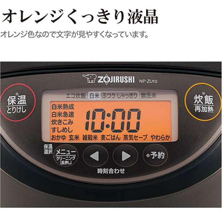 楽天市場】象印 ZOJIRUSHI 日本製 圧力IH炊飯ジャー 極め炊き 5.5合 