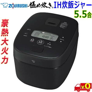 y{zۈ ZOJIRUSHI ɂߐ NW-QA10-BA IHуW[ 5.5 MΗ ܂ 3R[X 􂦂Ԃ ytzIH Rice Cooker