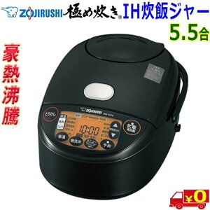 y{zۈ ZOJIRUSHI ɂߐ NW-VD10-BA IHуW[ 5.5 M ܂ 3R[X 􂦂Ԃ ytzIH Rice Cooker