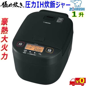 { ۈ Zojirushi ɂߐy1zNW-YA18 IHуW[ MΗ n  ܂݈͏炵 ۉytzRice cooker