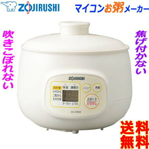 ۈ ZOJIRUSHI }CR 䃁[J[ EG-DA02-WB  ڂłt̐SzȂ fW^^C}[ 1ԕۉytzPorridge maker