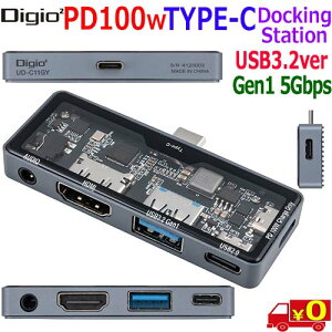 Digio2 �f�W�I�c�[ UD-C11 Type-C �h�b�L���O�X�e�[�V���� HDMI 4K60Hz USB3.2 Gen1 ��3.5 4�� PD100W �ő�5Gbps�y��������n�|�X�g�����zType-C Docking Station