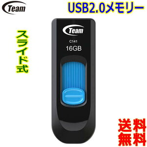 Team USBメモリー 16GB スライド式 キャップレス TC14116GL01 USB2.0フラッシュメモリー おしゃれ コンパクト【送料無料n ポスト投函】usb memory