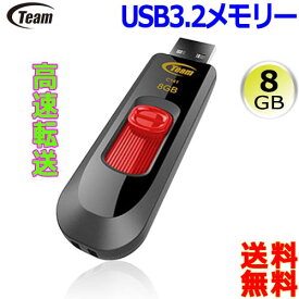 Team チーム USB3.2 USBメモリー 高速転送【8GB】ペンドライブ スライド式 Color series C145 TC14538GR01【送料無料nポスト投函】 usb 3.2 memory